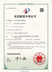 負載自適應的彈性隔振器